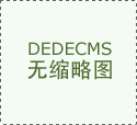 从图像采集、预处置到诊断规划