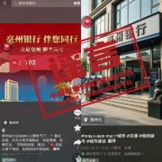 孩子、白叟或免疫力较弱的人群