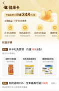 美团医药健康事业部总司理李晓辉正在乌镇大会