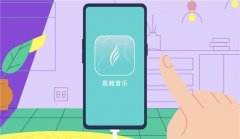 用户能够一键发布本人的吹奏视频或原
